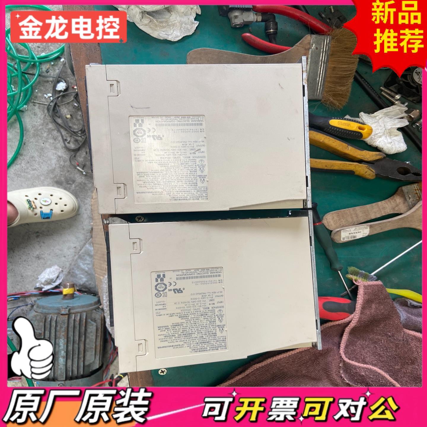 【议价JL】安川伺服驱动器SGPMS-2R5A30A拆机件功能正常