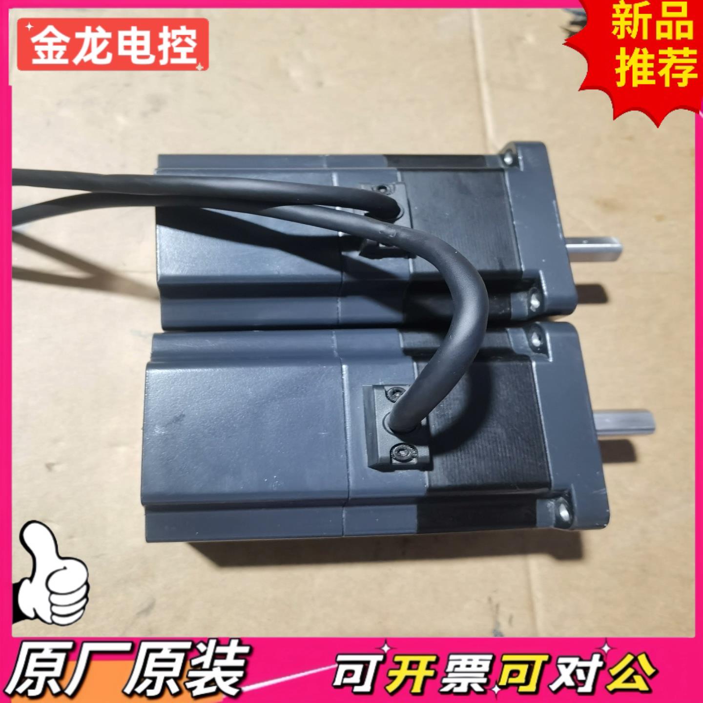 【议价JL】PK596NACM