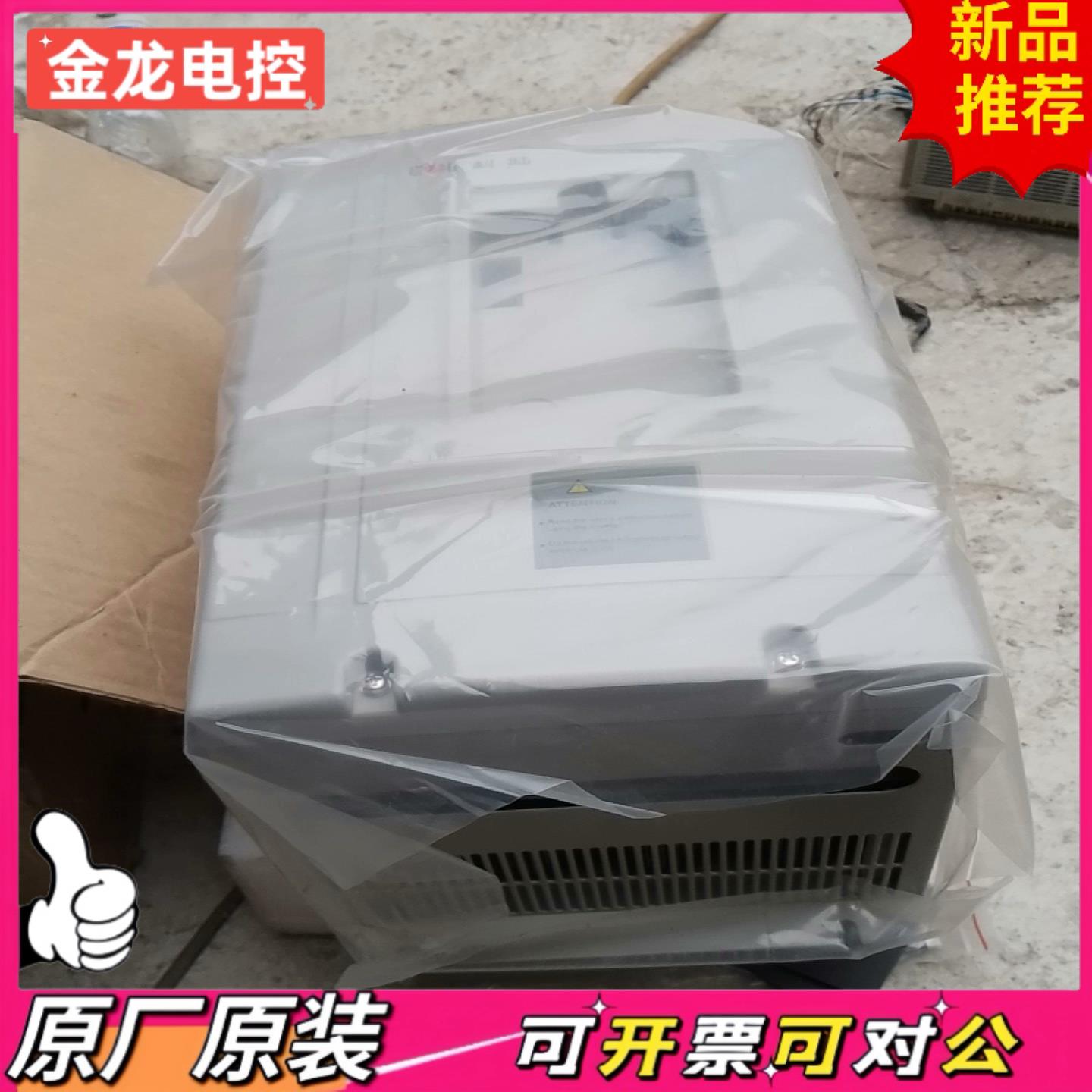 【议价JL】库存深圳市科陆cL3700一4T7R5G变频器没有面板