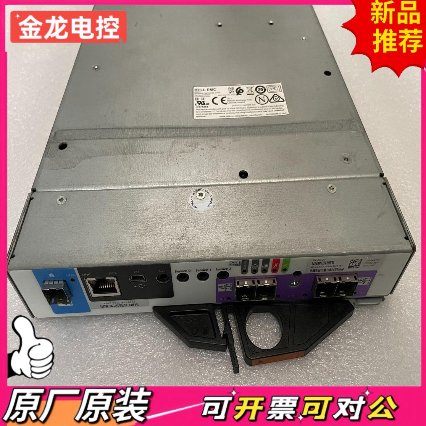 【议价JL】DELL控制器 49H29 0FXGPW  H0GFG  Y