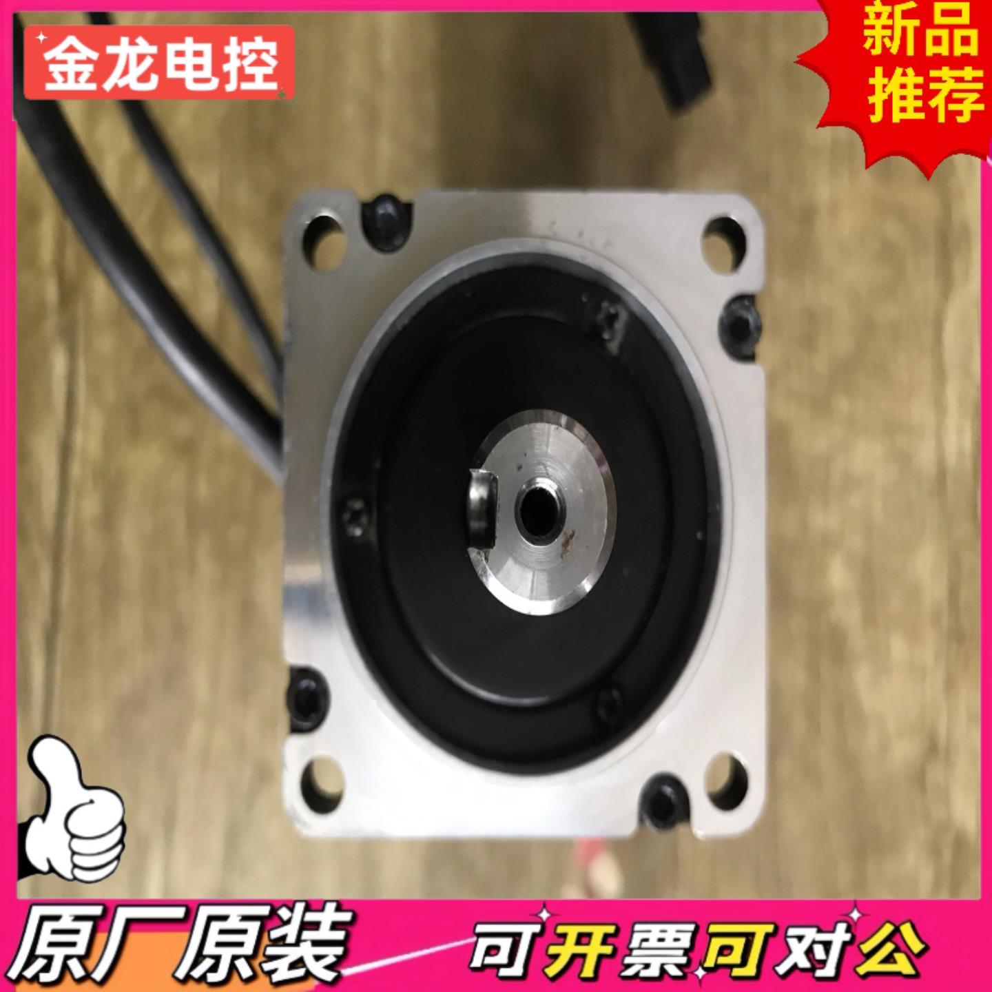 【议价JL】台达伺服电机 ECMA-C30604PS 400W拆机现