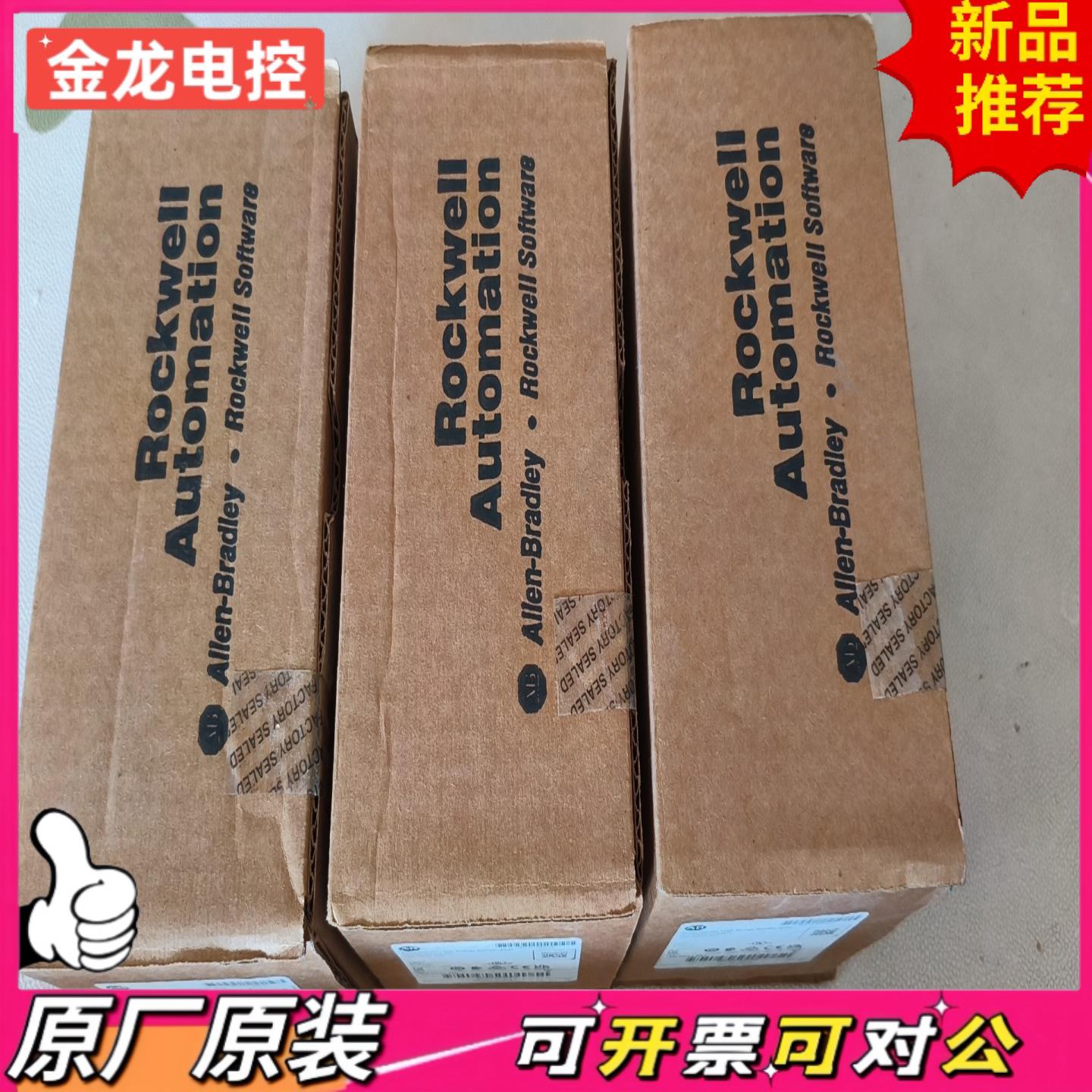 【议价JL】1408-EM3A-ENT全新原装进口未开封实物图现货