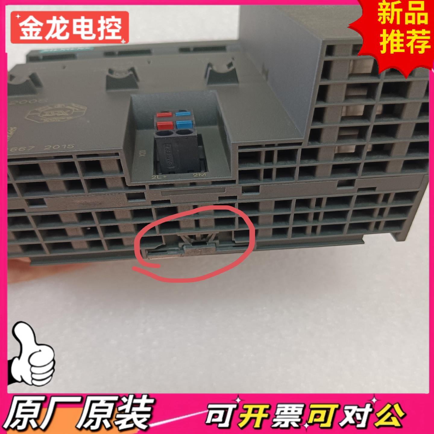 【议价JL】西门子151-8FB01西门子IM151-8F PNDP