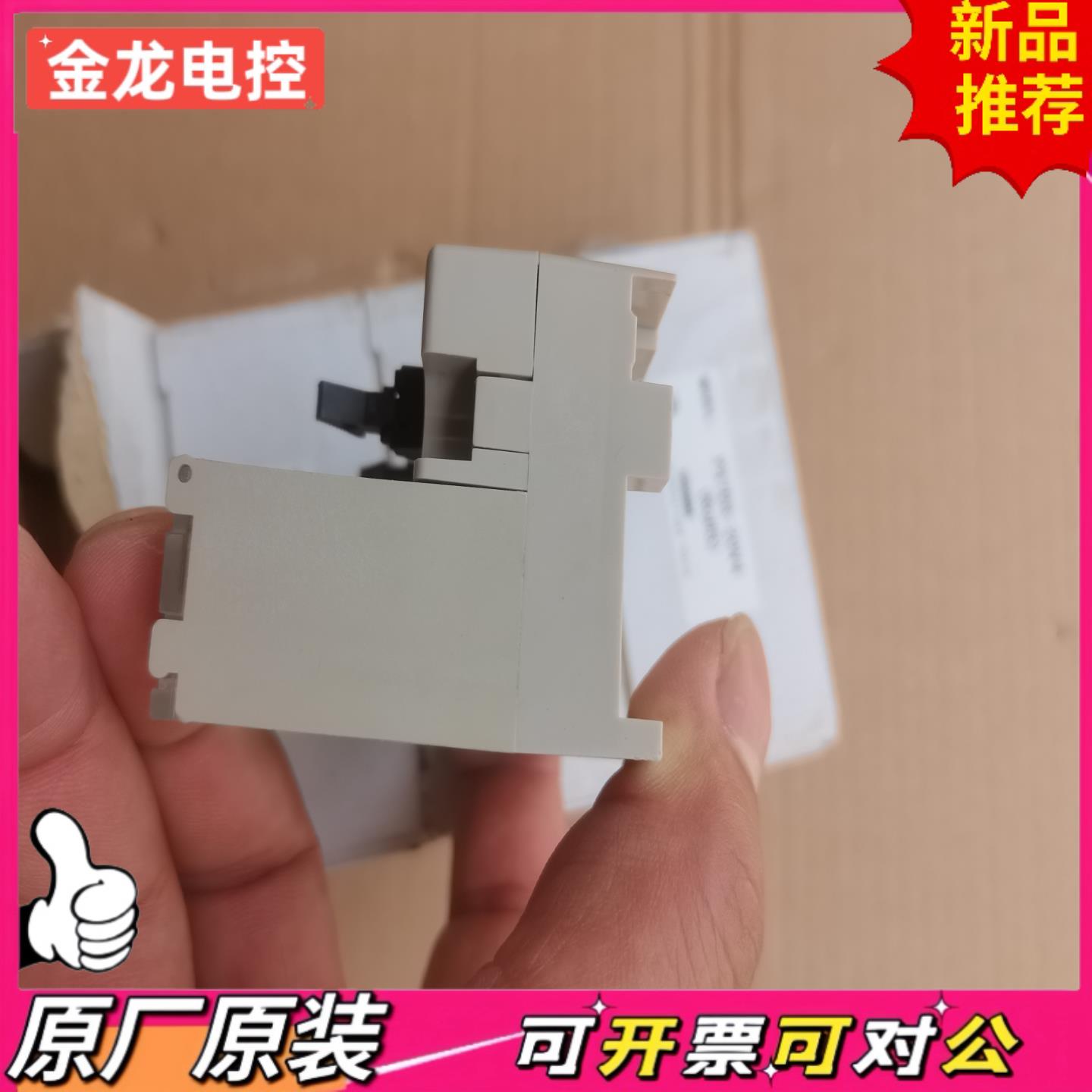 【议价JL】全新Toho PX7DS-20V4工业模块原装正品拆机包
