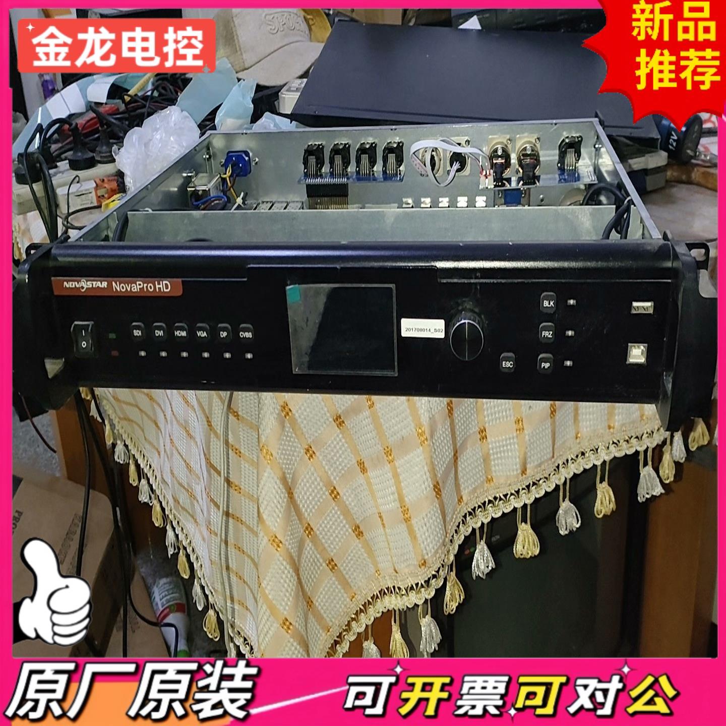 【议价JL】Novastar 诺瓦NovaPro HD二合一视频控制器