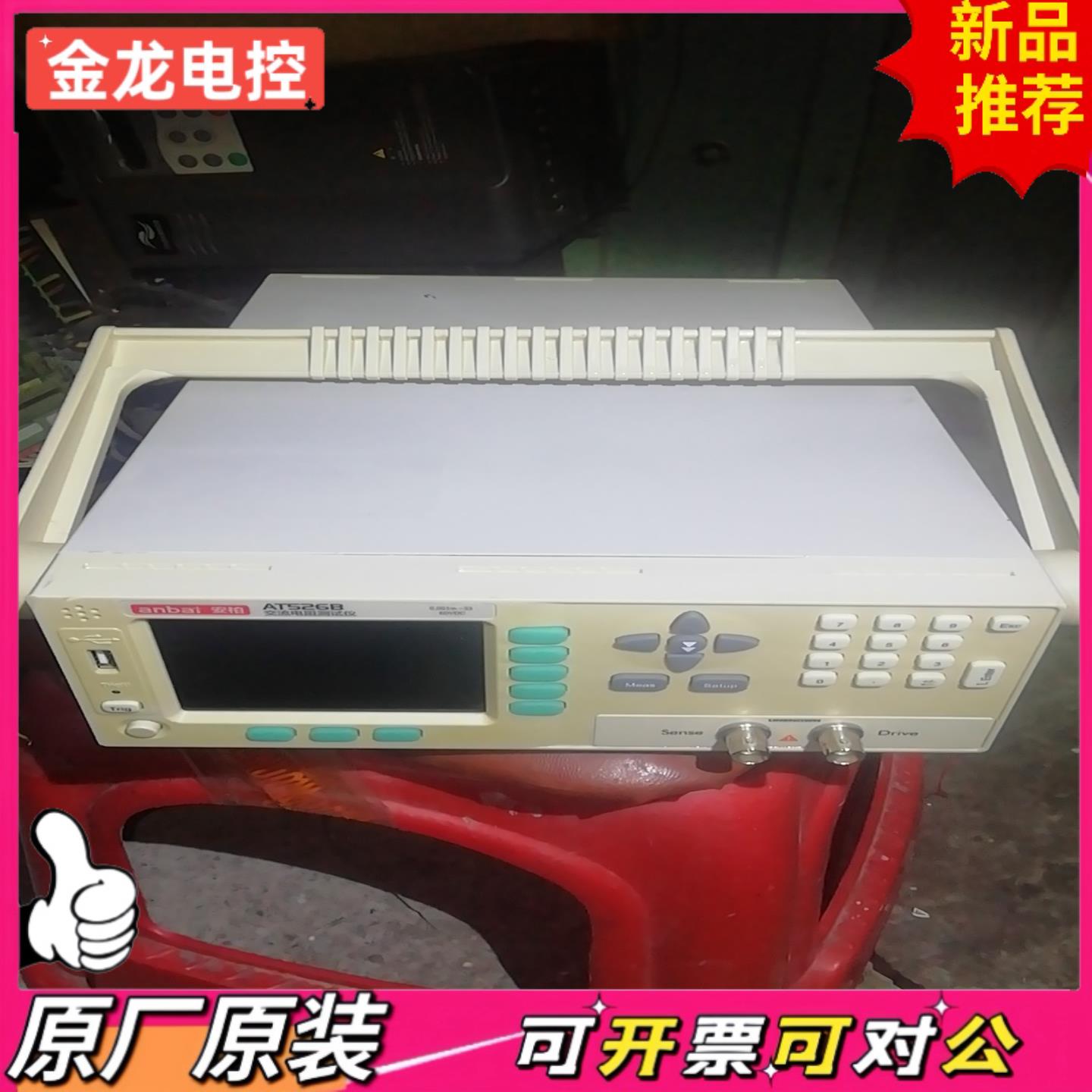 【议价JL】安柏阻测试仪AT526B 功能正常
