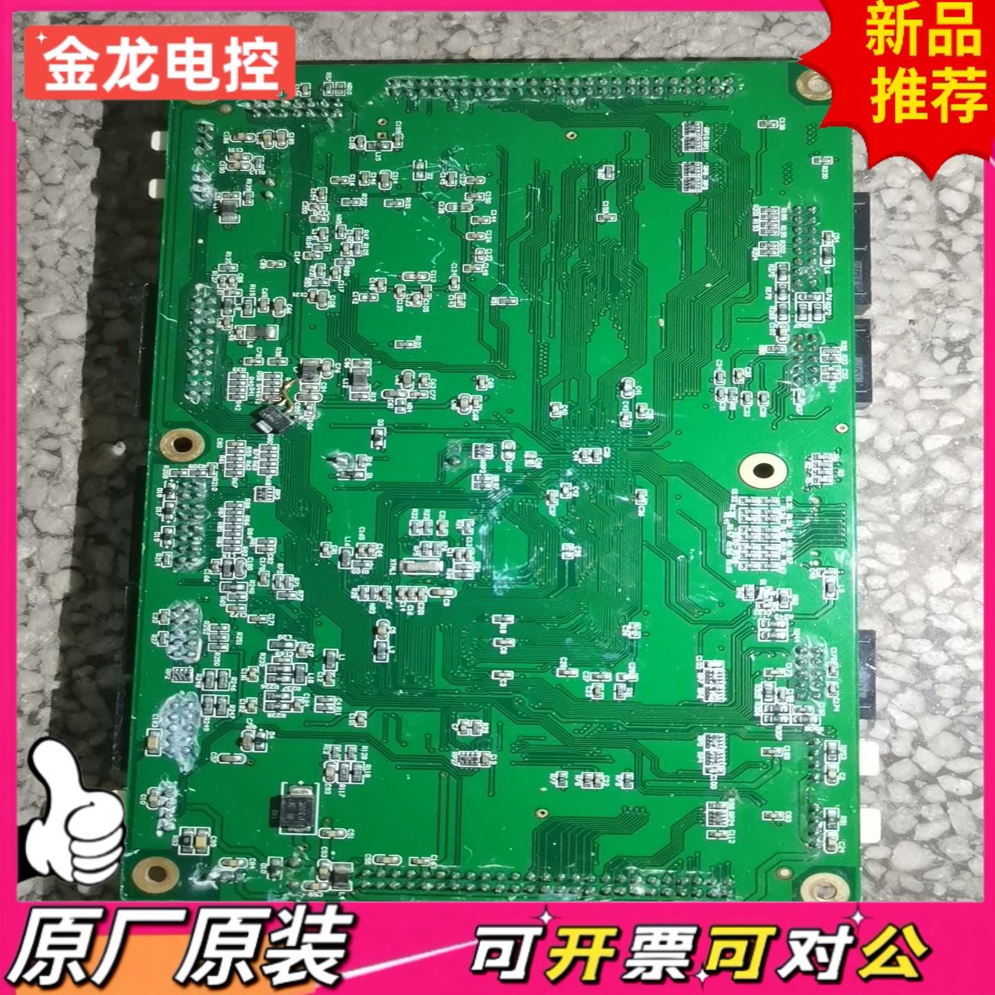 【议价JL】工控主板4D2Y-M06拆机一张带TMS320C6713