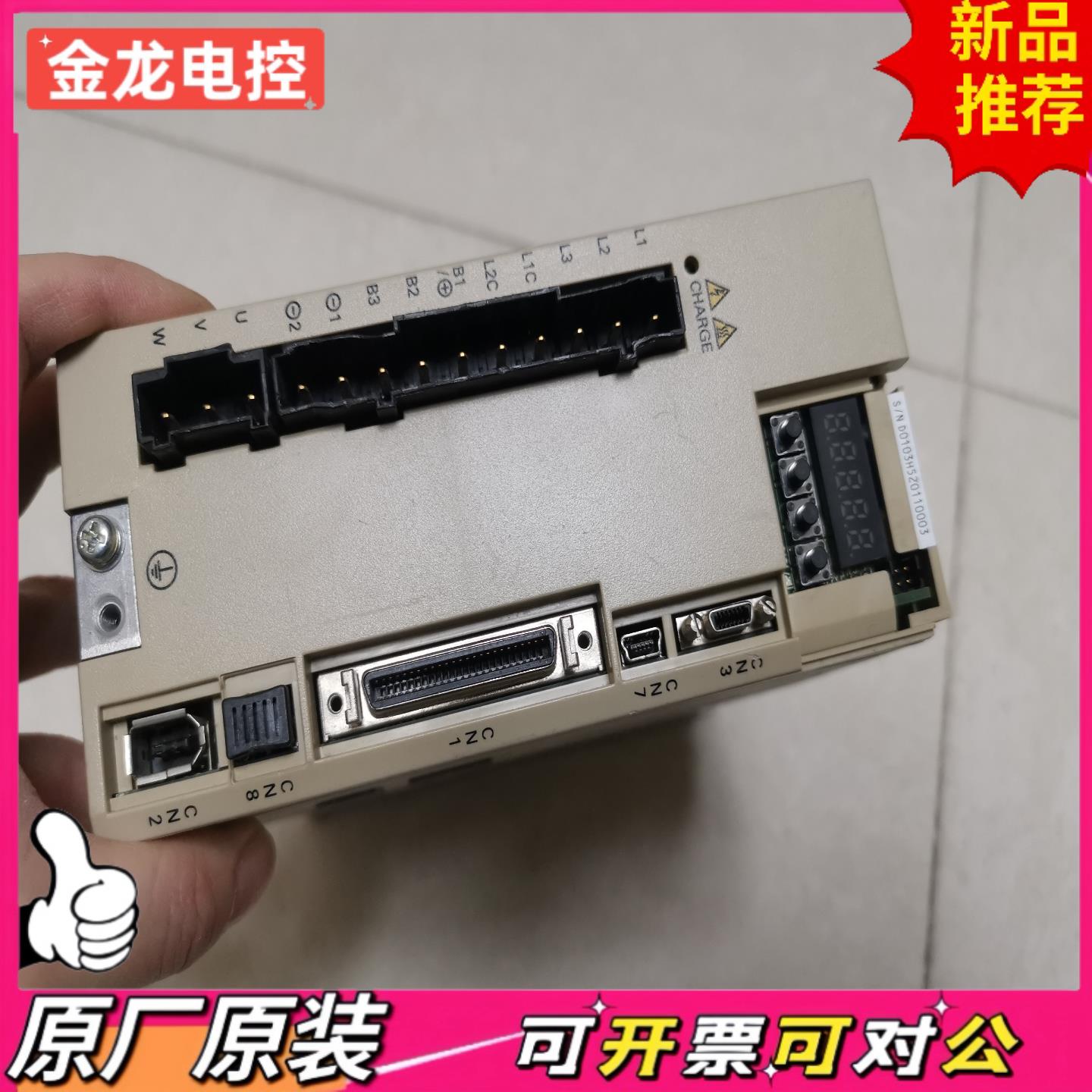 【议价JL】拆机 5R5A05A 安川750瓦 直线电机驱动器 插头都在