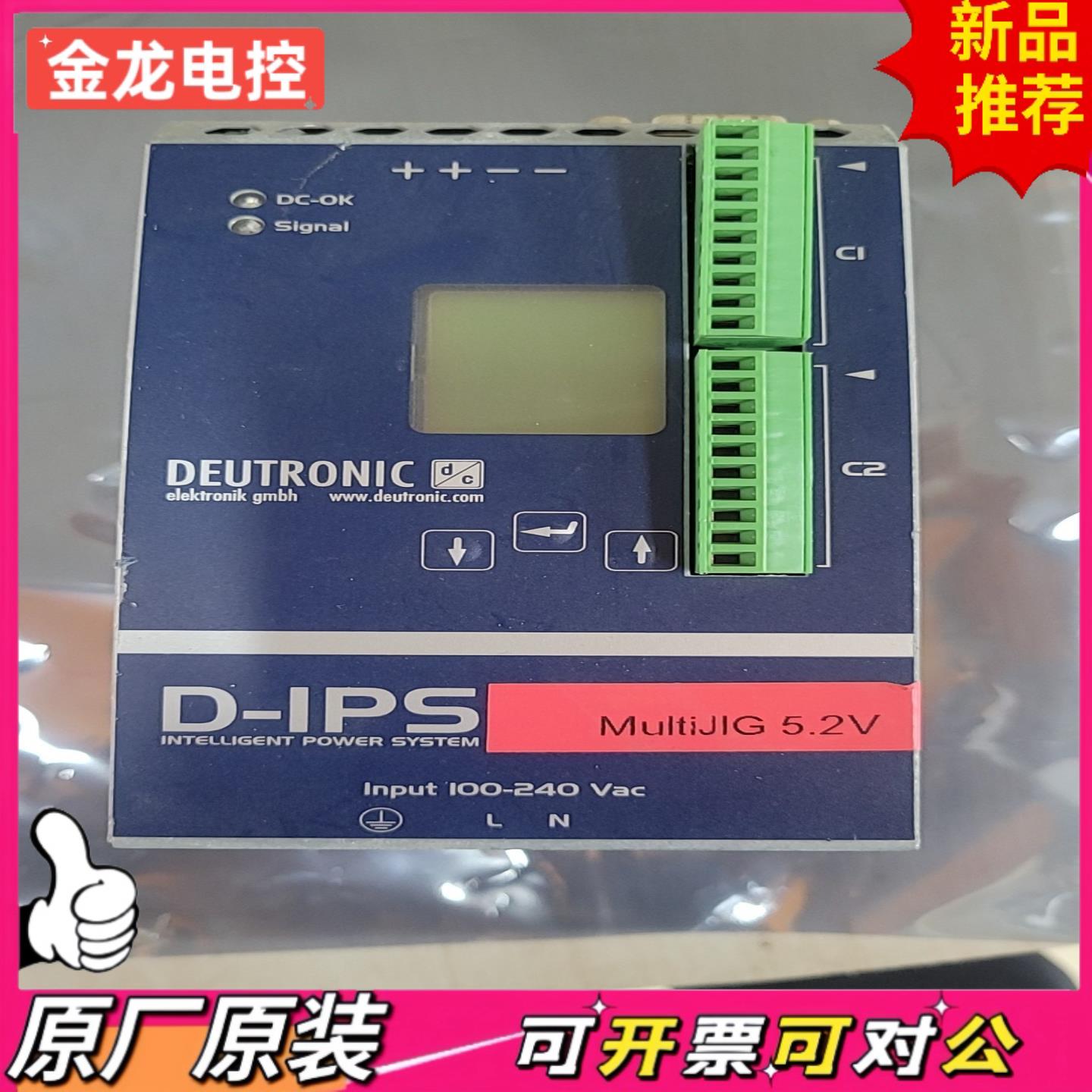 【议价JL】德国DEUTRONIC电源D-IPSD-IPS250实物