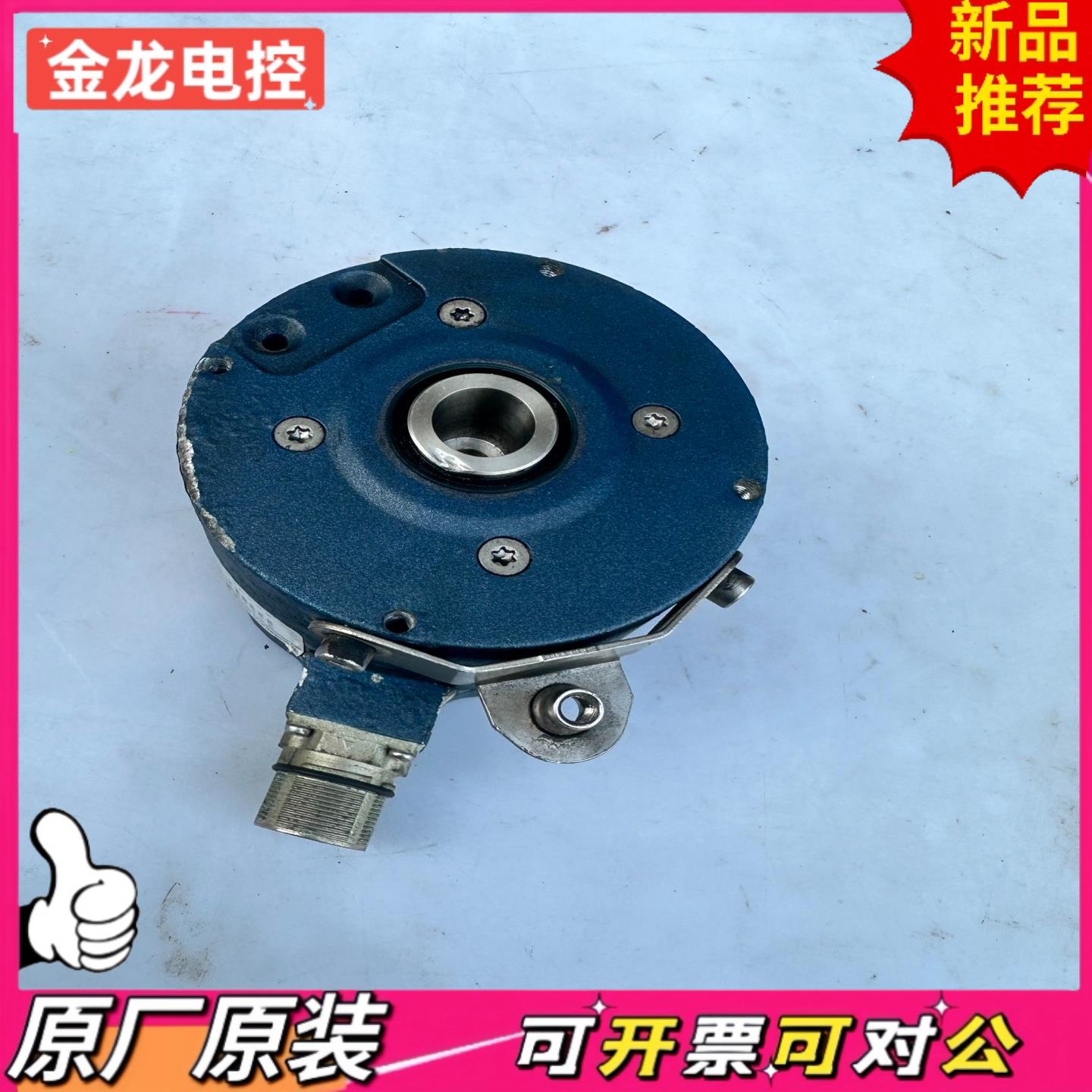 【议价JL】编码器862209116 2500PPr TTL