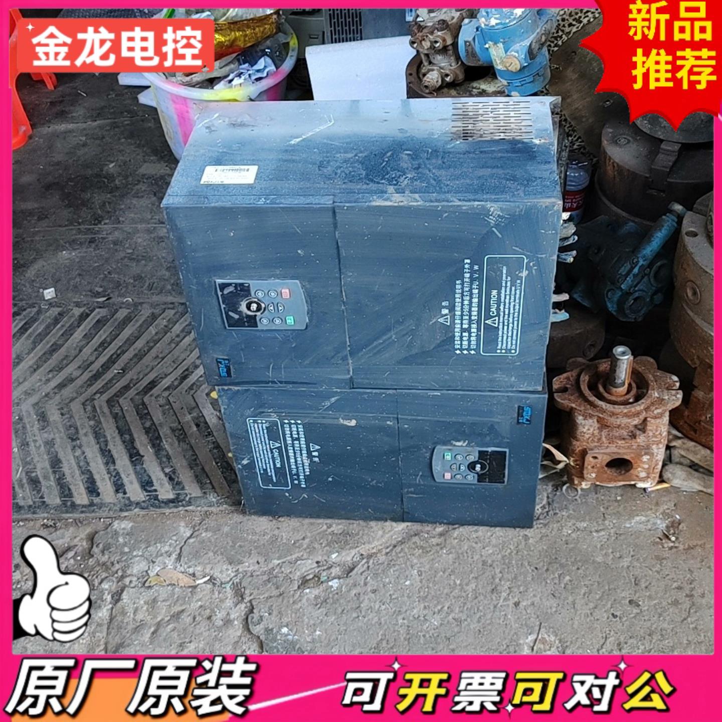 【议价JL】上驱变频器SQ580L-037G045P-437Kw拆