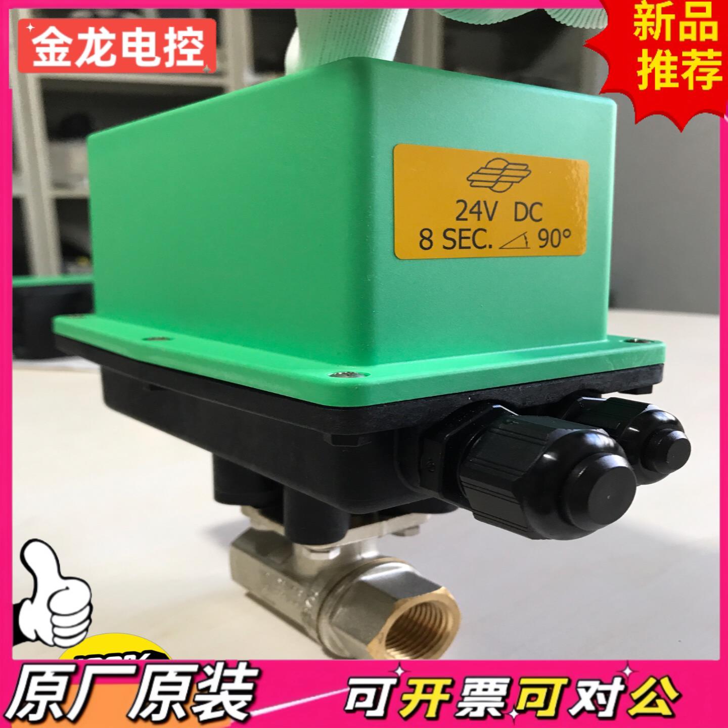 【议价JL】EVAC依凡克真空 意大利COMPARATO电动二通阀球阀D
