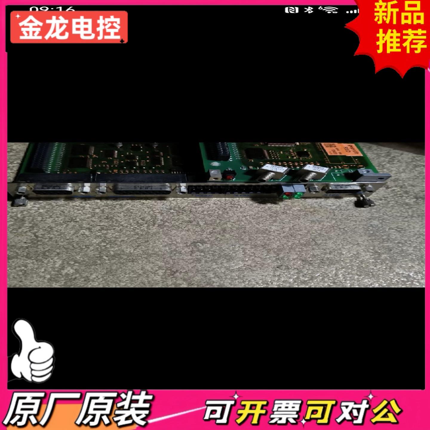 【议价JL】AMK AE-SC1-202 控制器主板