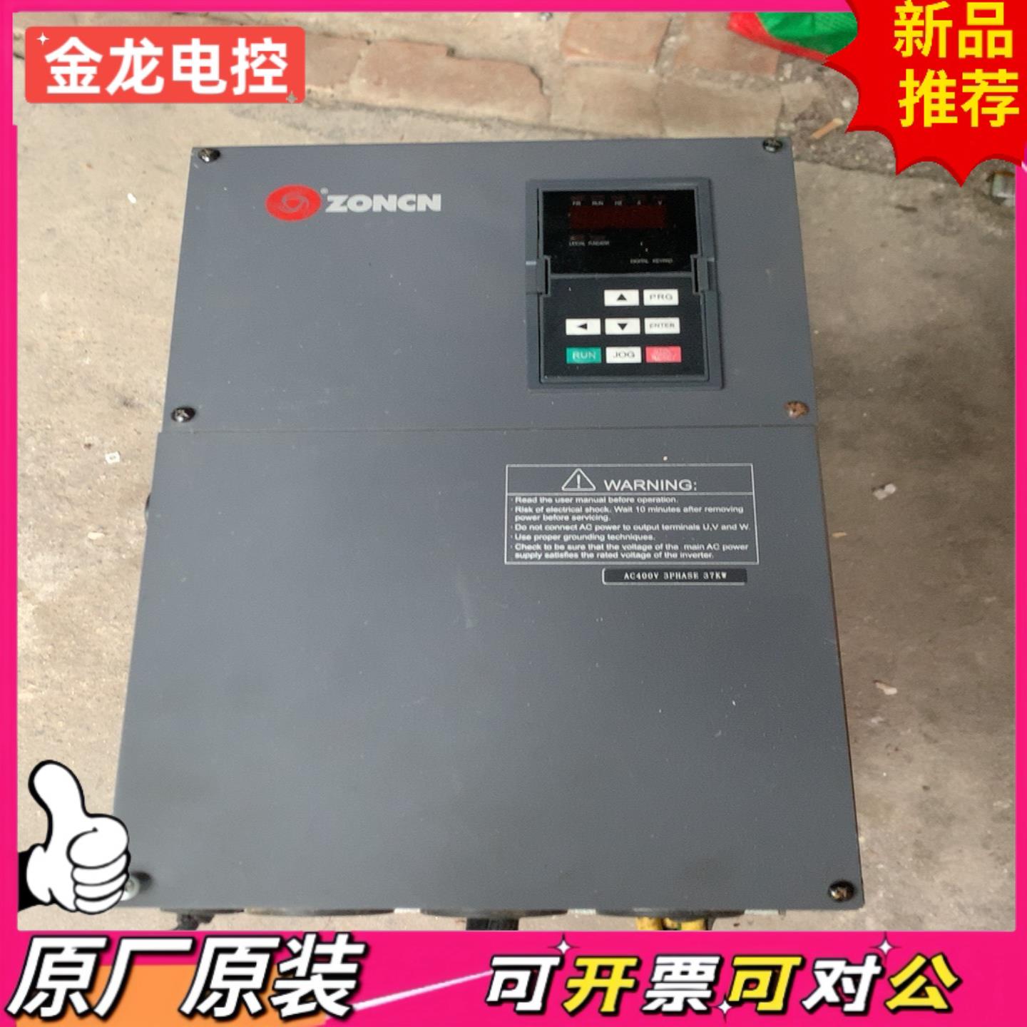 【议价JL】Z2400T-37GY众辰变频器拆机