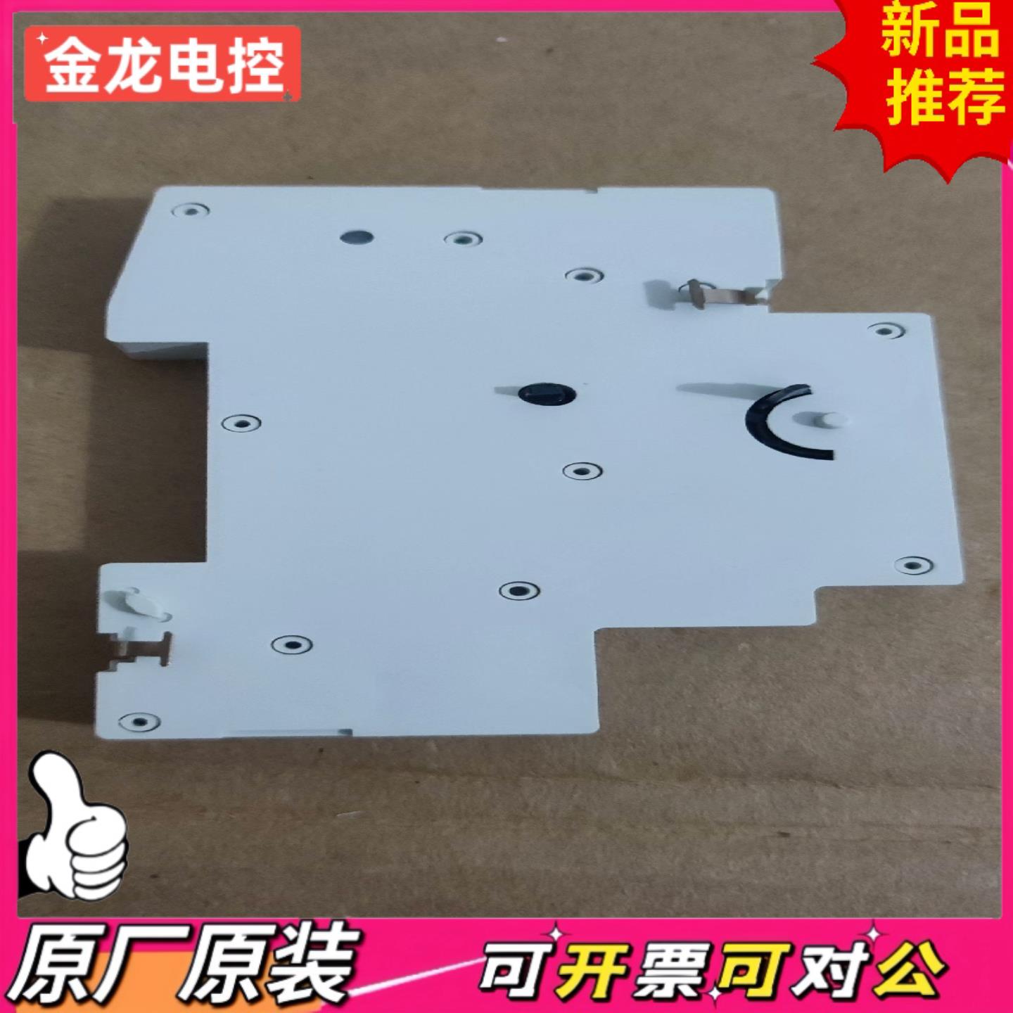 【议价JL】S 5 X 9100 时间继电器议库存未使用全新
