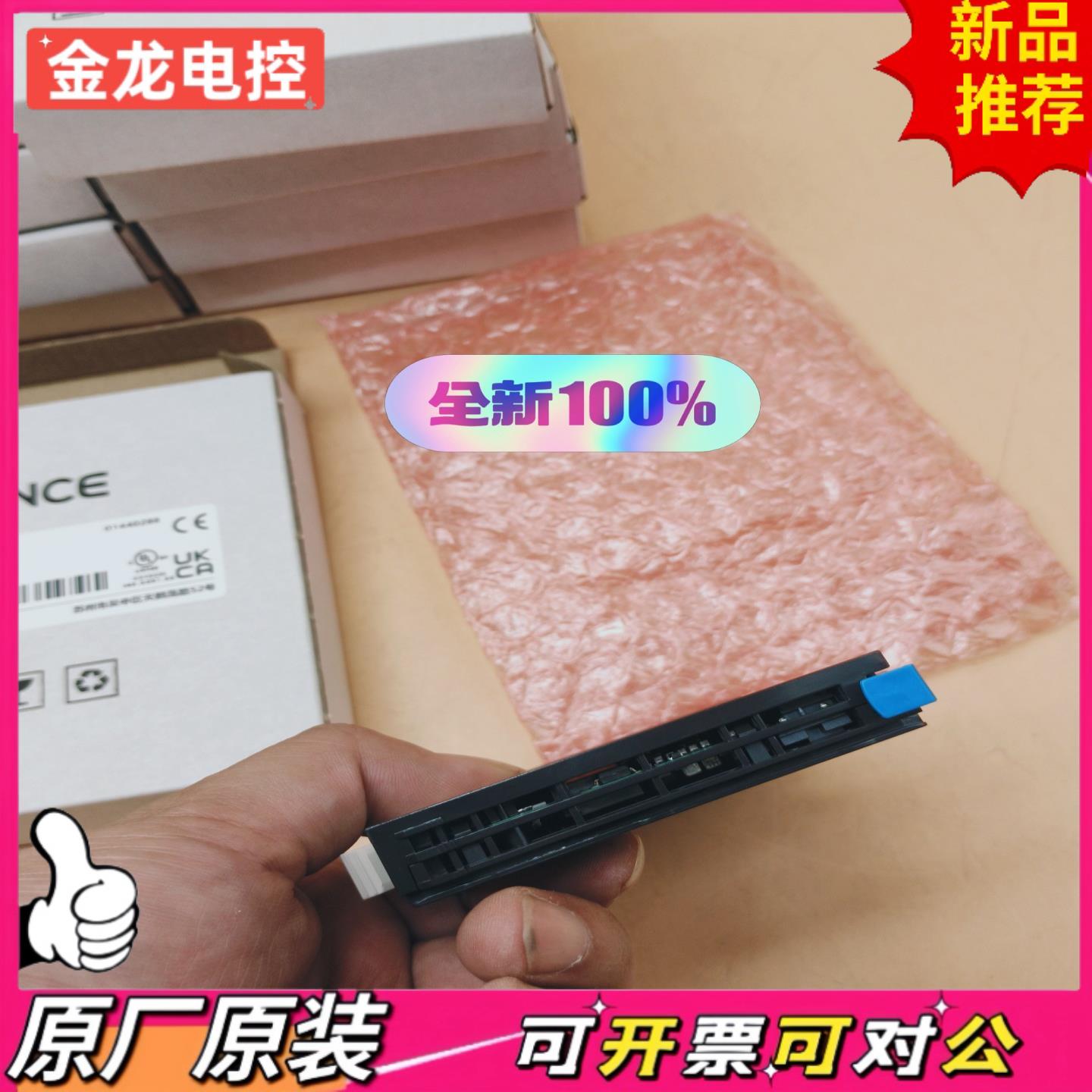 【议价JL】GL20-4AD汇川PLC模块顺丰全新原装2025年7