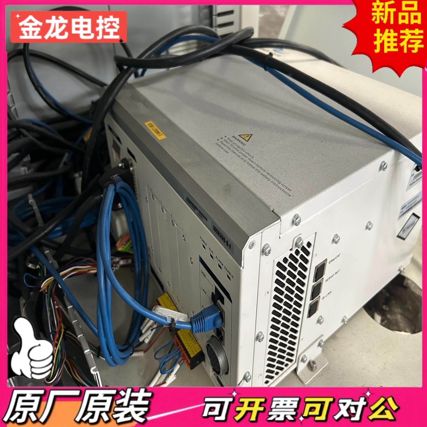 【议价JL】汇川IRB100-6-60Z20TS3四轴机器人负载6公斤