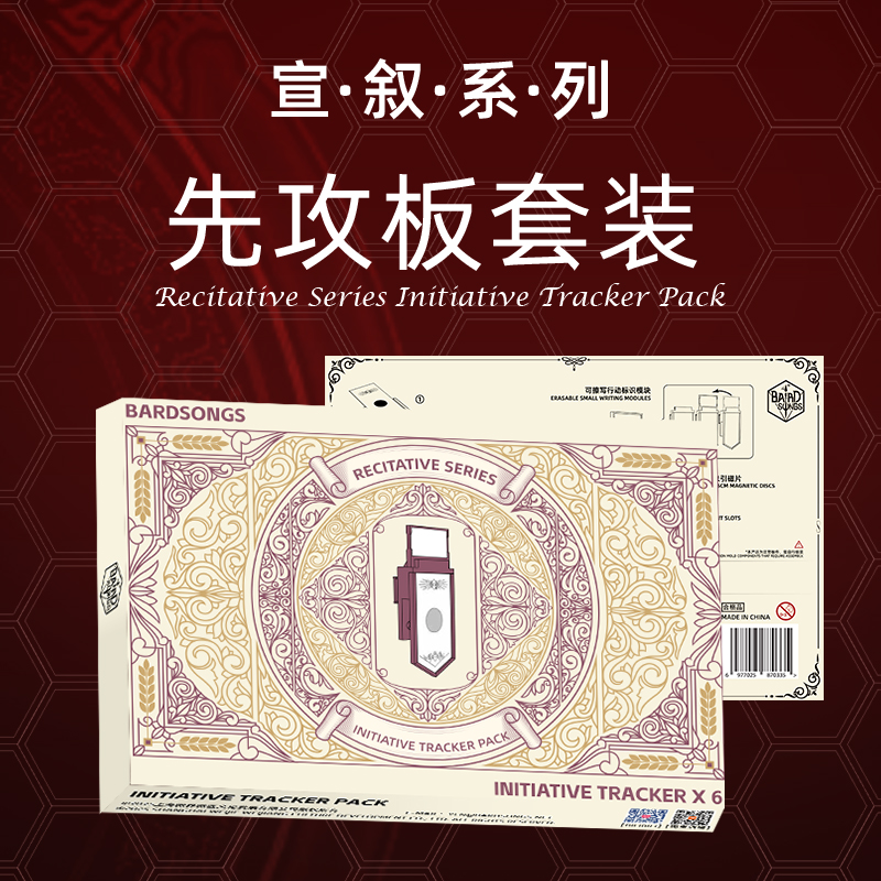 帷幕配件头像先攻跑团DNDCOC