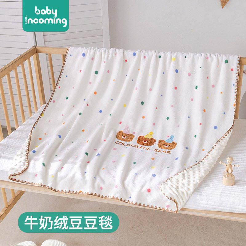 婴儿豆豆牛奶绒盖毯大尺寸保暖舒适午睡毛毯新生儿童卡通抱被