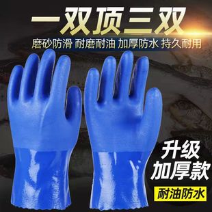 蓝色磨砂防水防护手套 弘鼎806耐油防油耐酸碱浸塑止滑防滑手套