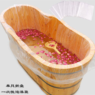 一次性泡澡浴袋加厚浴缸套洗澡木桶膜美容院用浴桶塑料袋子浴缸膜