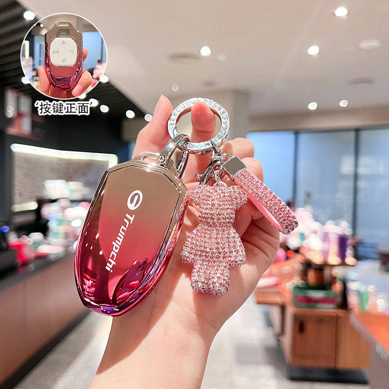 适用2025款广汽传祺GS8钥匙套影豹es9宗师M8大师影酷汽车全包扣壳,汽车用品/电子/清洗/改装,车用钥匙包,淘宝优惠券,粉丝福利购,淘宝优惠卷