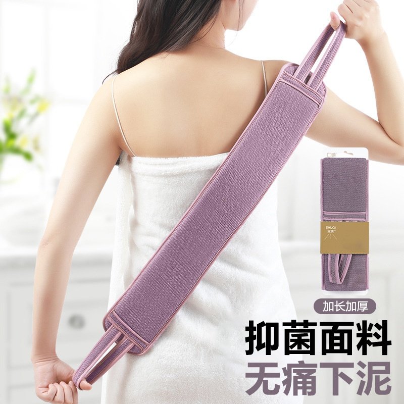 2025新款舒适洗澡刷长条无痛搓澡神器洗澡巾背部按摩清洁用品,家庭/个人清洁工具,沐浴球,淘宝优惠券,粉丝福利购,淘宝优惠卷