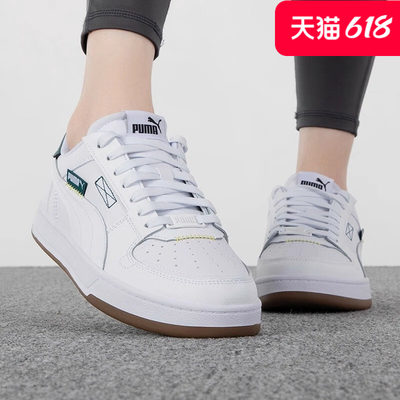 Puma/彪马情侣情侣运动休闲板鞋