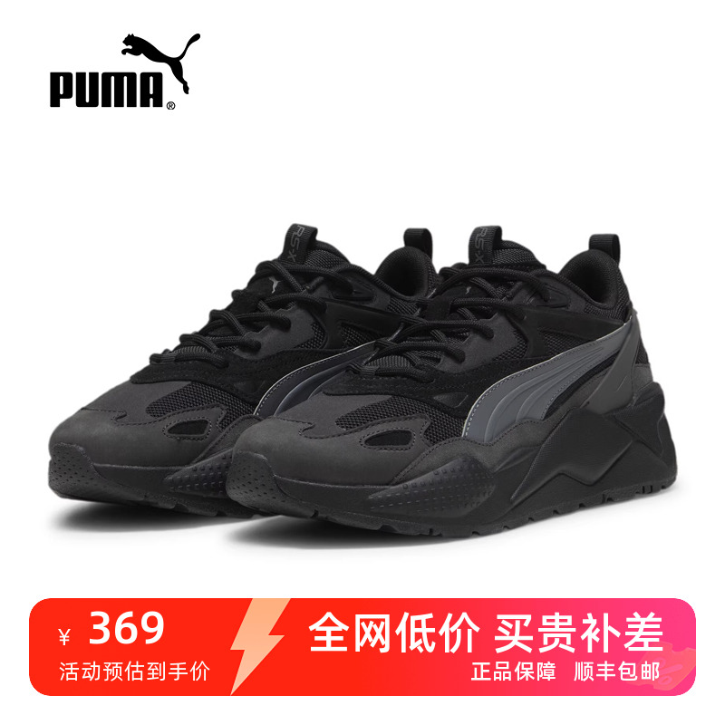 PUMA彪马情侣运动鞋休闲鞋