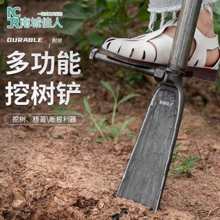锹挖根挖土锰钢树挖铁锹笋挖坑楸挖沟洞起铲洛阳铲加厚专用树苗