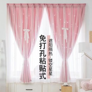 档女生家用帘窗户房间窗帘次卧室上大气高端女孩子遮光免打孔粘贴