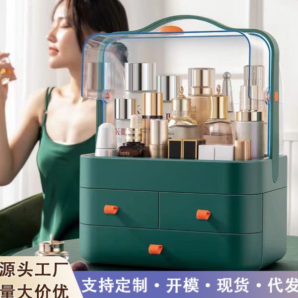 化妆品收纳盒防尘带盖宿舍桌面置物架护肤品化妆盒整理箱梳妆台