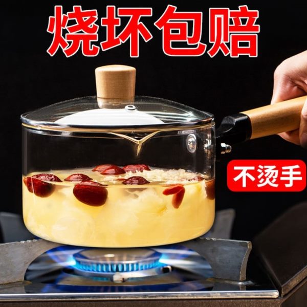 可以煮的玻璃锅高硼硅玻璃锅耐高温玻璃壶透可加热明火煲汤锅燃气