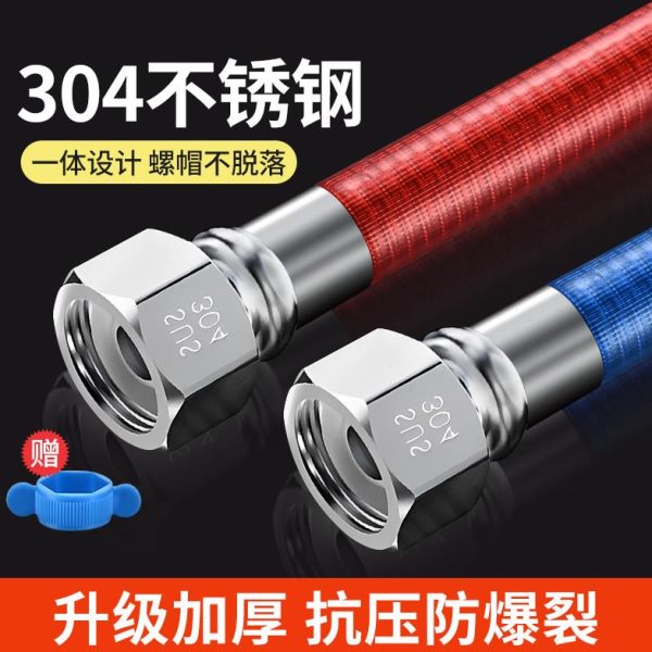 水管软管4高压接燃气热水器30连接管不锈钢波纹管4分冷热水耐高温