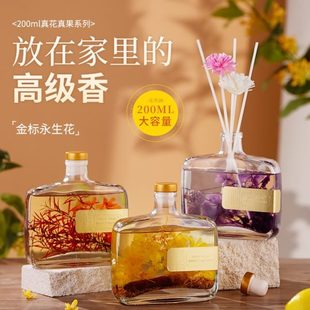 好闻定 家用N香氛CIl20佩兹花香m家里持久留香高衣柜温客厅PE0VE
