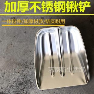 不锈钢锹锹方铲子加厚锹雪农用钢工具钢挖土杴头铲园艺户外饲料铲