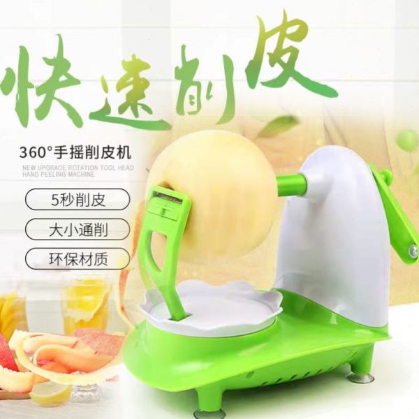 神器刮苹果削皮器苹果去皮削多功能家用削苹果手摇机皮切水果小刀