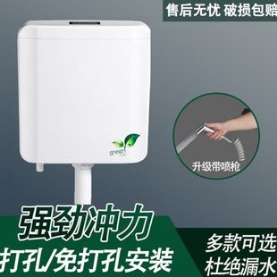 厕所冲水箱蹲便 卫生间水箱冲节能家用冲水箱水加厚蹲便器水箱套装