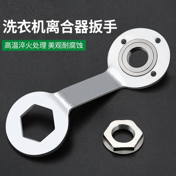 拆卸工具波轮扳手拉拆卸钩螺母内全自动洗衣机盘离合器清洗筒维修