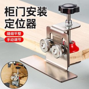 木工门上门装 提安装 器吊柜器衣柜平辅助调衣柜板多功能定位器神器