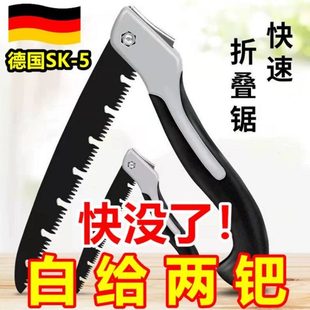 家用小型神器据进口修手持树枝剪日本果树折叠伐手持木头手锯锯子