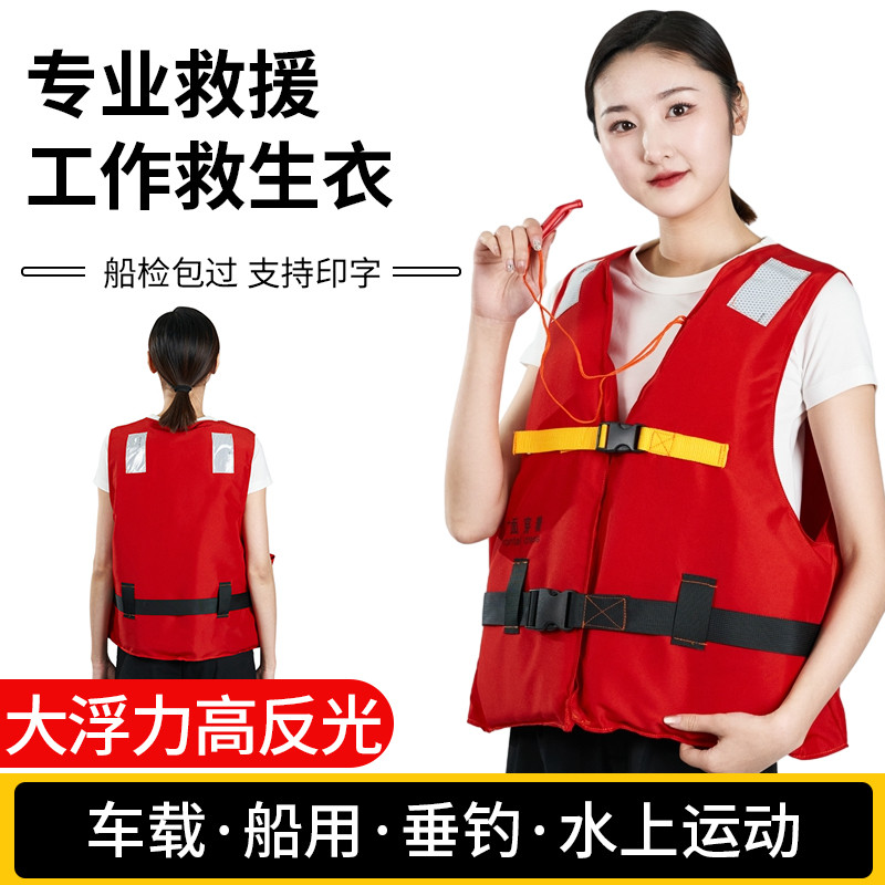 大浮力高反光救生口哨