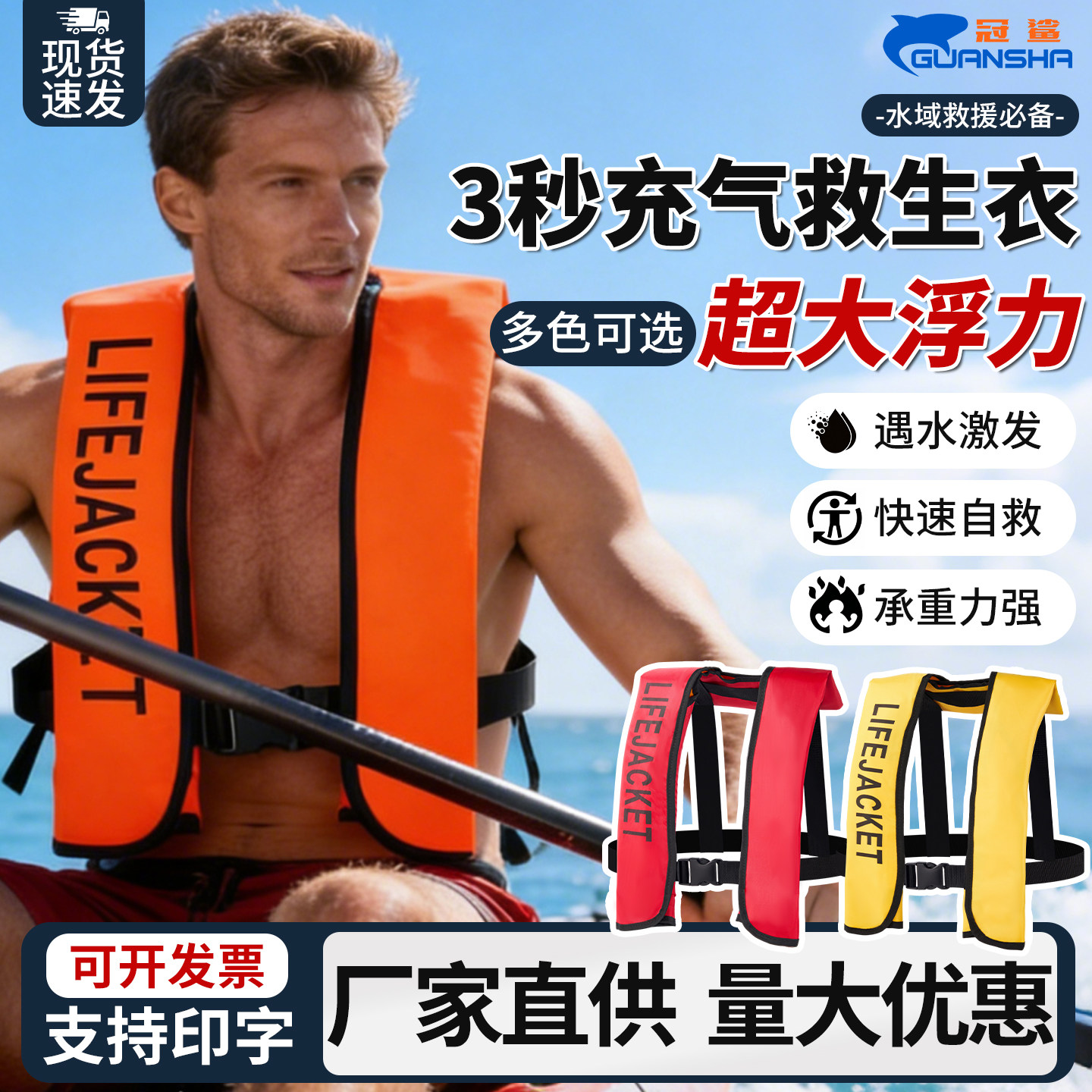 气胀式大浮力高反光救生口哨图片