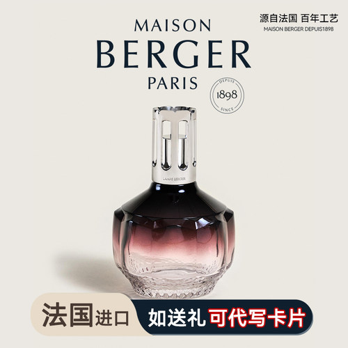 柏格世家·分子香薰灯除甲醛