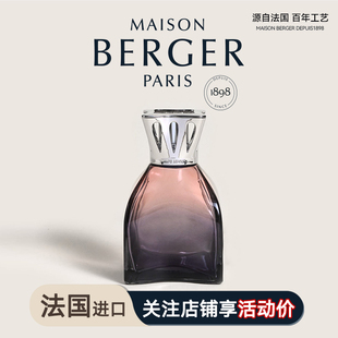柏格世家 莉莉LILY薰香瓶香薰灯精油灯卧室香氛去甲醛净化空气
