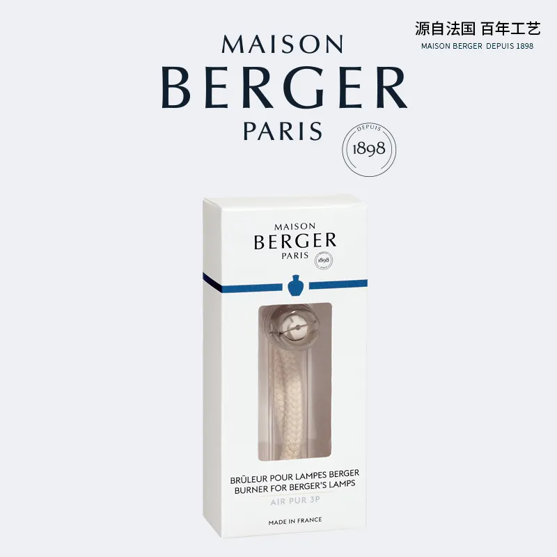 Maison Berger Paris/柏格世家 · 法国香薰蕊头香薰瓶配件,洗护清洁剂/卫生巾/纸/香薰,免插电扩香机/喷香机,淘宝优惠券,粉丝福利购,淘宝优惠卷