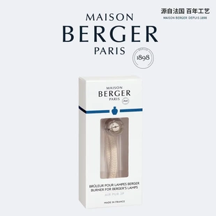 Maison Berger Paris/柏格世家 · 法国香薰蕊头香薰瓶配件