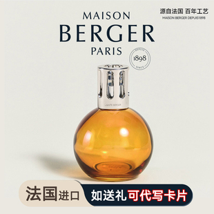 宾果BingGo香薰灯精油净化空气祛甲醛 Maison Berger柏格世家