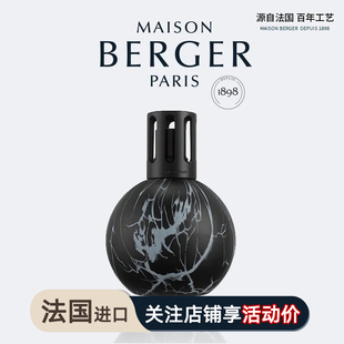 柏格世家 · 大理石薰香瓶香薰灯精油灯设计师香氛净化空气祛甲醛