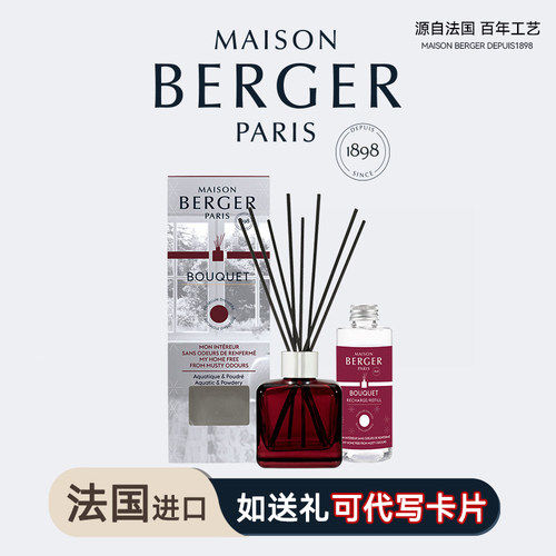 法国无火扩香藤条香薰礼盒